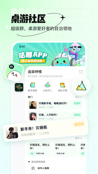 咕嘟