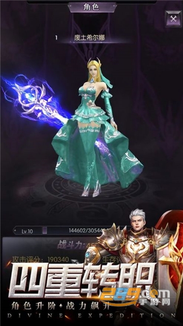 永夜幻想梦魔官方版v1.0.0