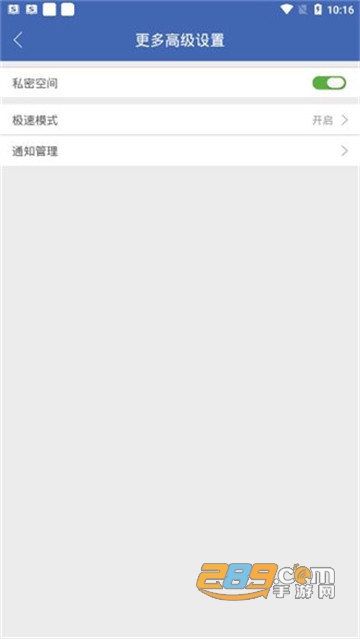 双开助手微信分身多开版