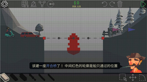 桥梁工程师2