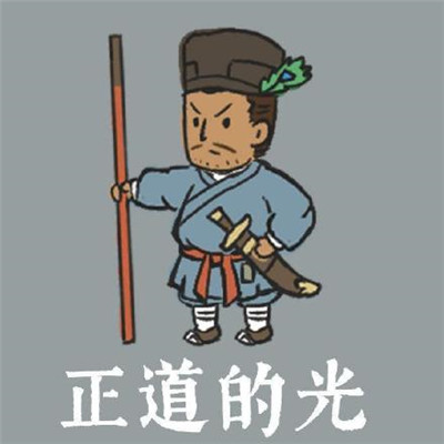 江南百景图表情包合集v1.0.0