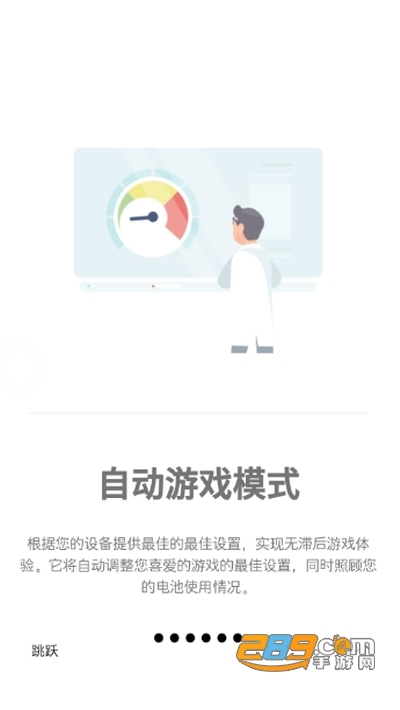 Gamers GLTool Free游戏调谐器v0.0.5专业版v0.0.5中文汉化版