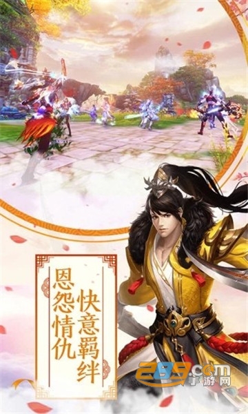 天魔圣域手游