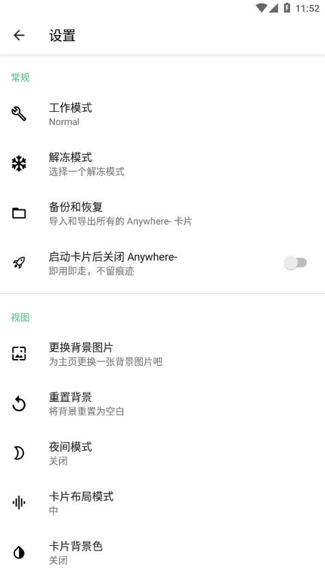 Anywhere