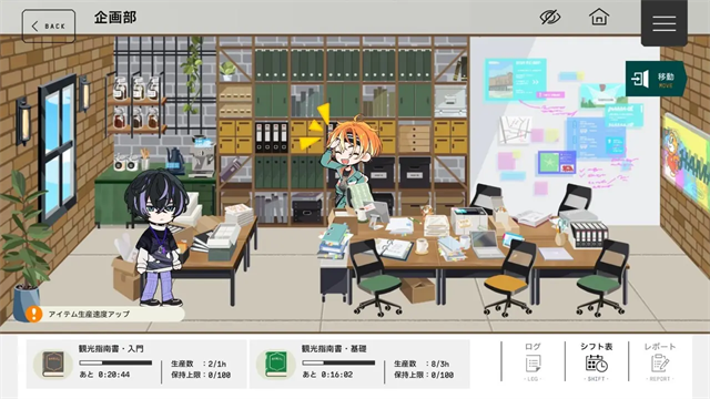18trip中文版