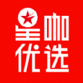 星咖优选正品网购appv2.0.7