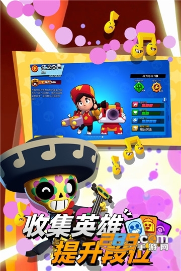 荒野乱斗魔改版无限钻石v48.3266最新版