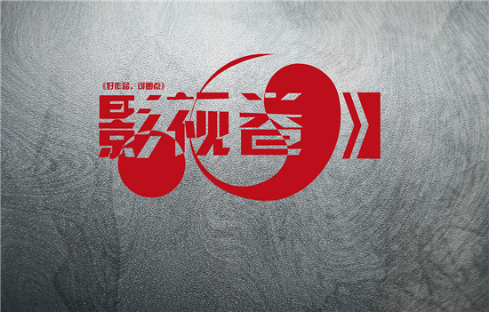 影视圈手机最新版
