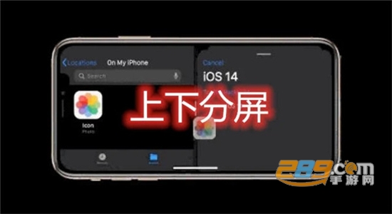 ios14测试版iBeta尝鲜派v1.0.0
