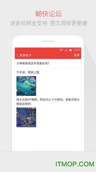 网易游戏充值助手