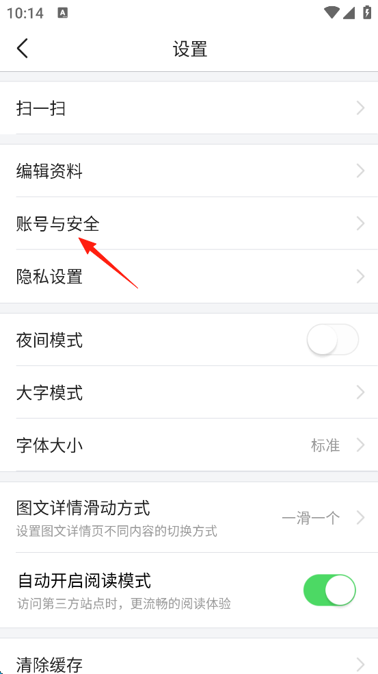 今日头条专业版下载2026最新app