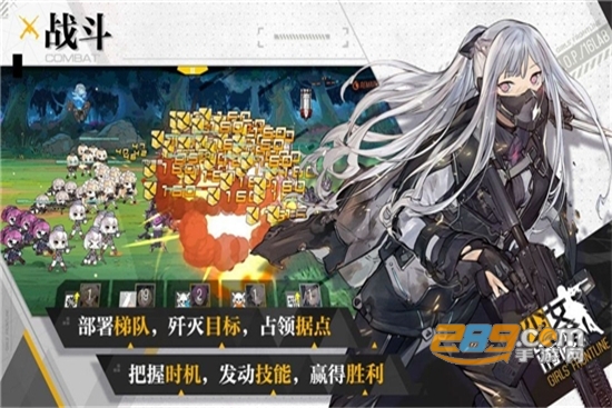 武装异化少女最新版v1.0.0