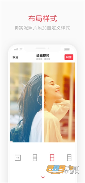 蓝天白云视频动态壁纸intolive专业版破解免会员登录v3.0.4安卓版