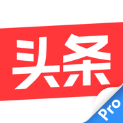 今日头条专业版下载2026最新appv16.1.0安卓版