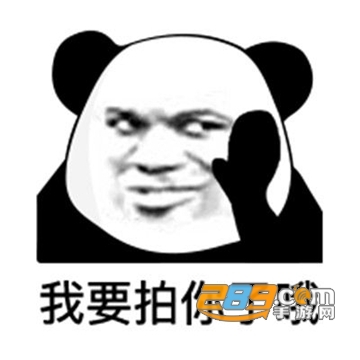 微信拍一拍表情包合集v1.0.0无水印版