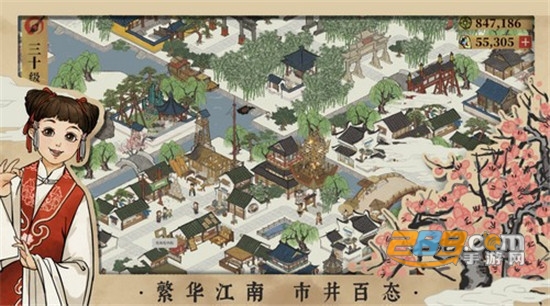 江南百景图官方版v1.0安卓版