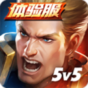 Arena of valor国际版