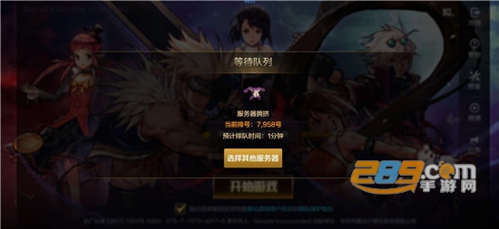 地下城与勇士手游体验服安装包apk
