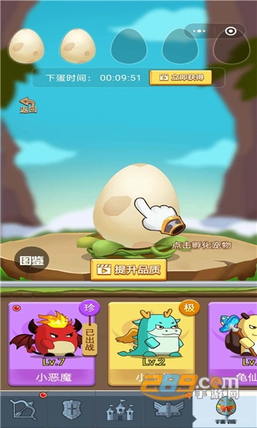 保护我方射手微信小程序v1.1