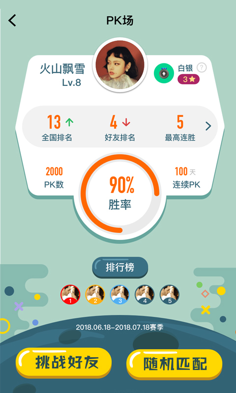 自考轻题库APP