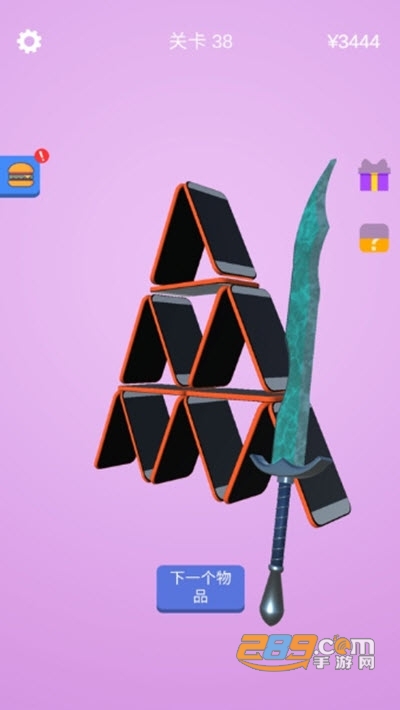 Sharpen Blade(宝剑大师无限金钱破解版全关卡解锁)v1.15.0无广告版