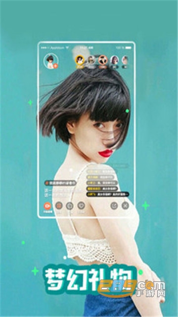 媚声语音交友appv3.3.5安卓版