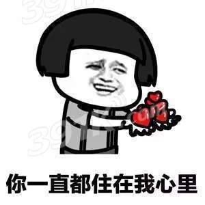 抖音星星动图