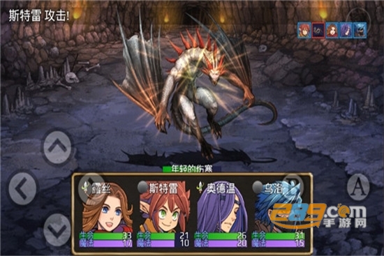 骑士有仙妻汉化版v1.21