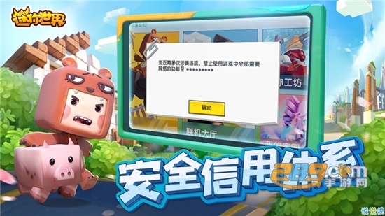 迷你世界粉丝阵地获得激活码福利礼包版v1.0免费版