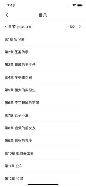 掌读书城APP