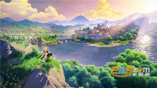 原神手游无限内购破解版v1.0安卓版