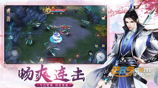 御剑乾坤天辰官方最新版v1.0.0安卓版