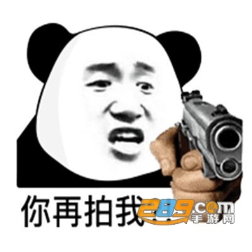 微信拍一拍表情包合集v1.0.0无水印版