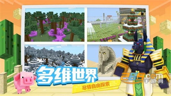 奶块兑换码大全2020最新v8.0.1.1