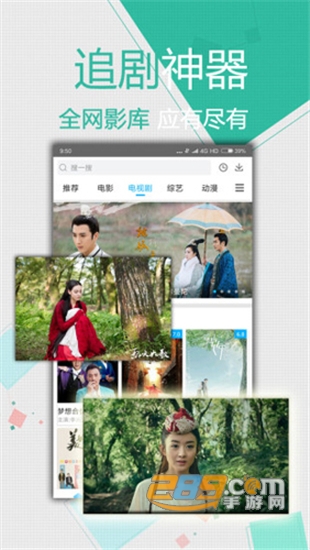 花生影视免费版v1.1.3安卓版