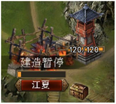 国家建筑系统攻略配图3