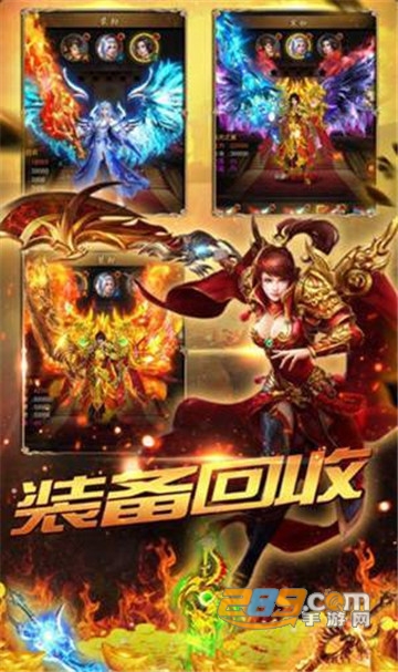 蓝月超爆版官方正式版v1.0.0安卓版