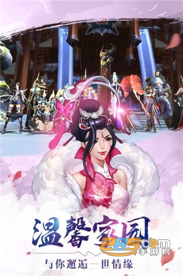 搜神传2020最新版v1.0.1