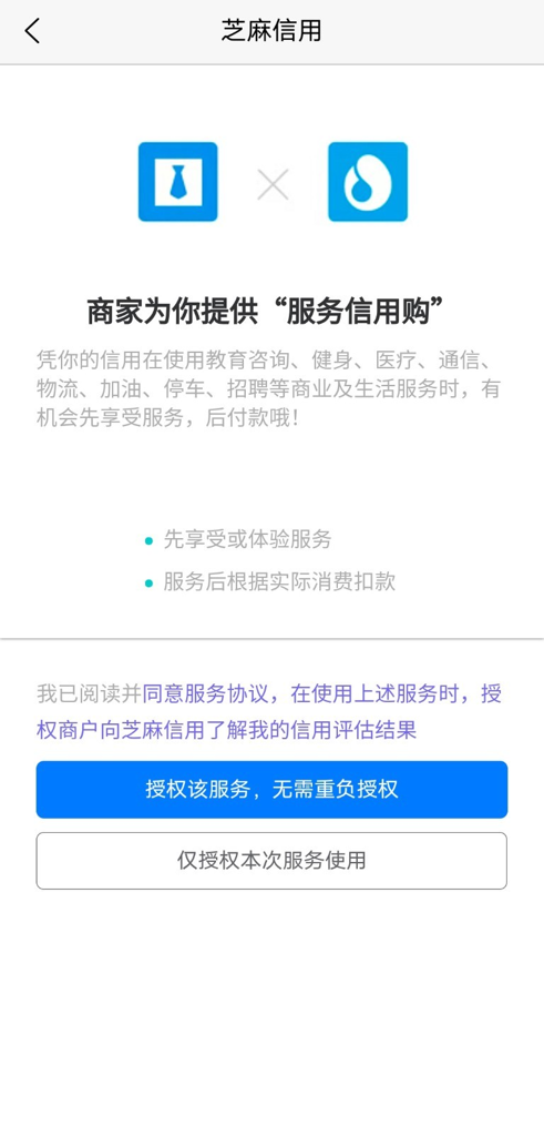 先享后付e卡商城手机安卓版 先享后付e卡商城手机安卓版