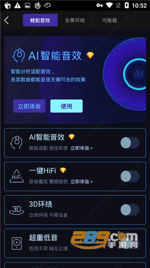 酷我音乐去广告完美版V9.4.6.2最新版