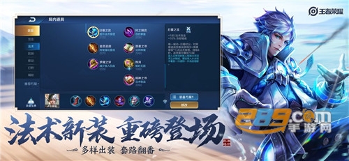 王者荣耀画质助手免费会员版