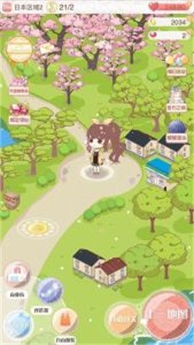 暖暖环游世界安卓版