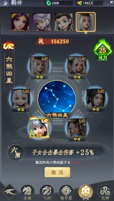 除妖大冒险