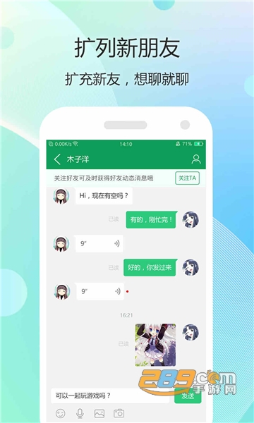7723游戏盒子2026最新破解版v5.8.3