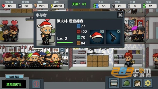 末日幸存逃离枕头城破解版无限材料