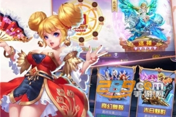Q萌仙灵官方版 Q萌仙灵官方版