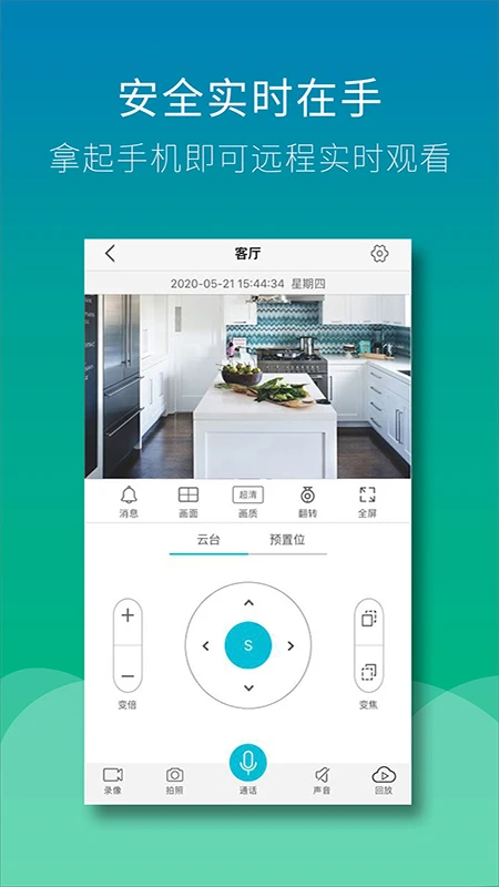 Wiseed安卓正版