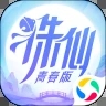 诛仙青春版手游v1.898.0安卓版