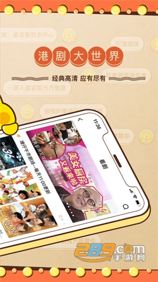 埋堆堆国语版v4.0.76安卓版
