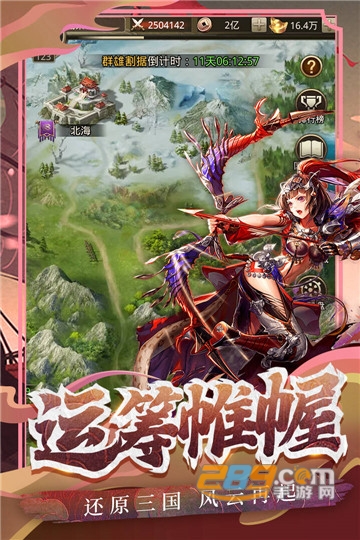 百龙霸业九游福利版1.0安卓版